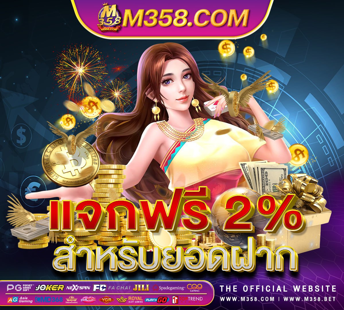 online casino free spins keep what you win